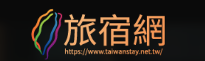 旅宿網